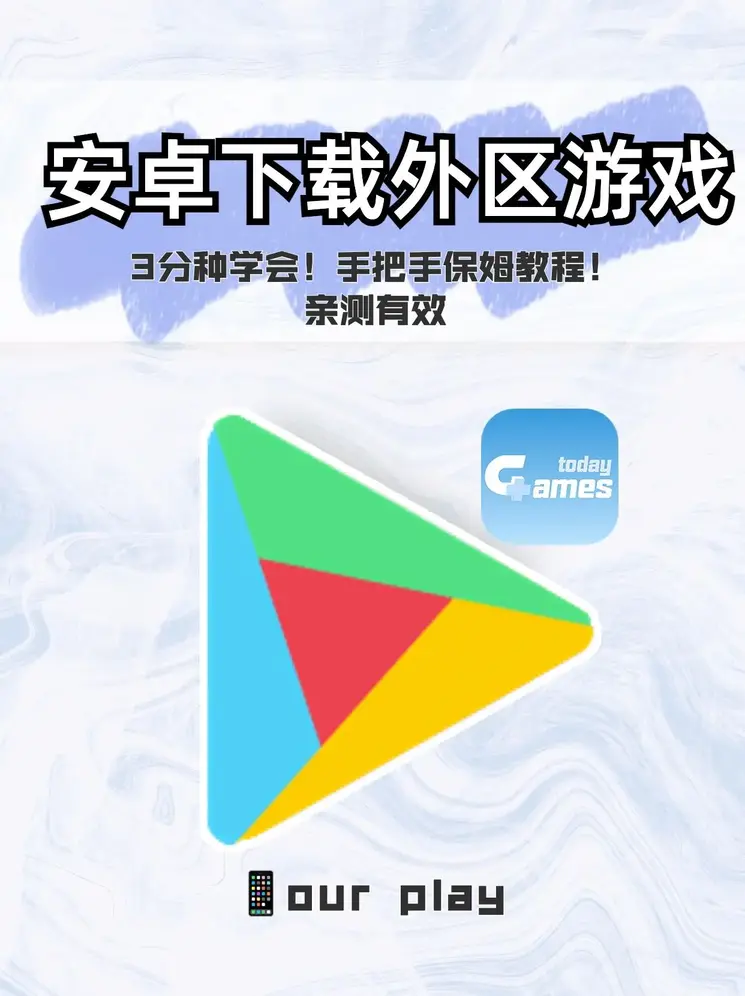 乐竞体育APP下载安装截图1