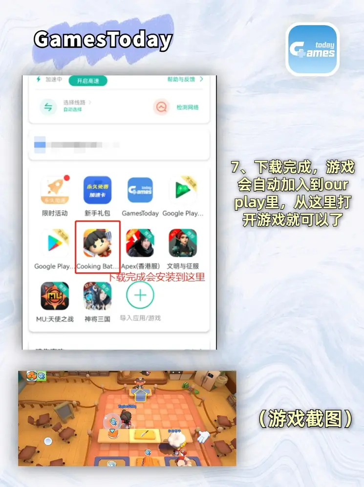 乐竞体育APP下载安装截图4